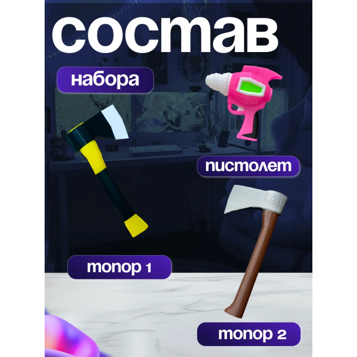 99 ночей в лесу набор
