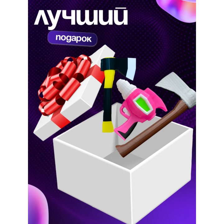 99 ночей в лесу набор