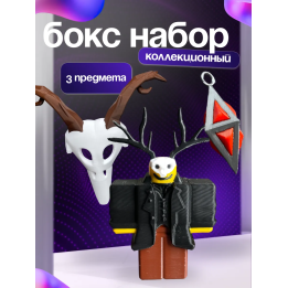 99 ночей в лесу бокс