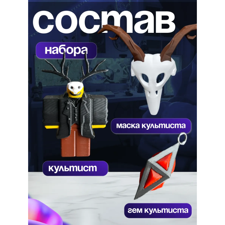 99 ночей в лесу бокс