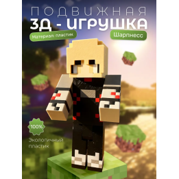 Sharpness minecraft шарпнесс и джудлоу