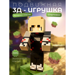 Sharpness minecraft шарпнесс и джудлоу