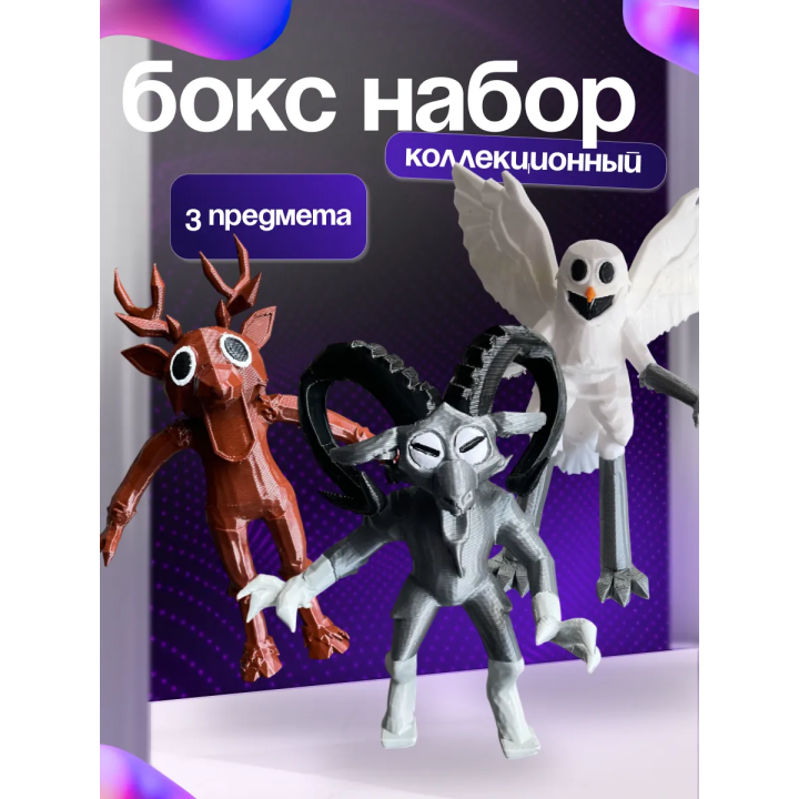 99 ночей в лесу бокс
