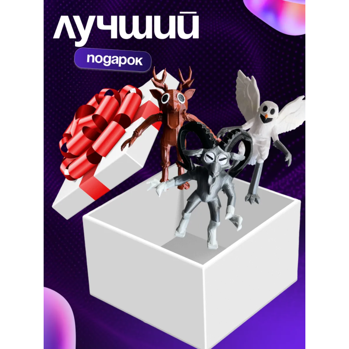 99 ночей в лесу бокс