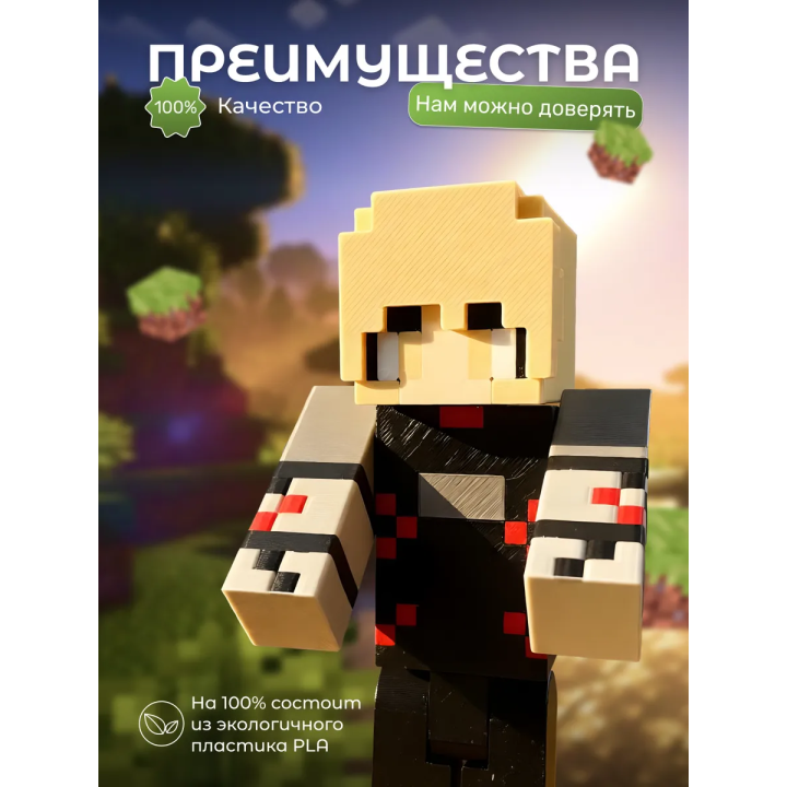 Sharpness minecraft шарпнесс и джудлоу