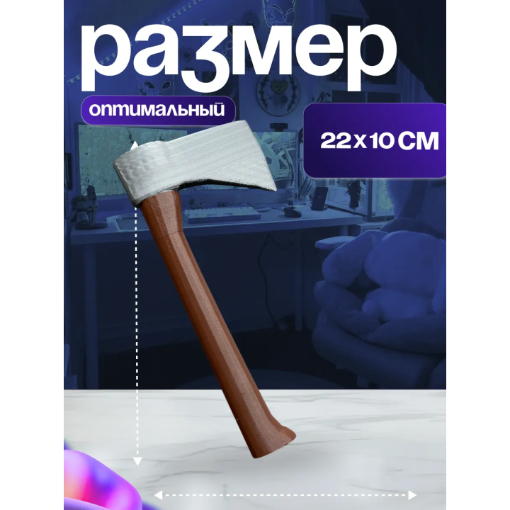 99 ночей в лесу топор
