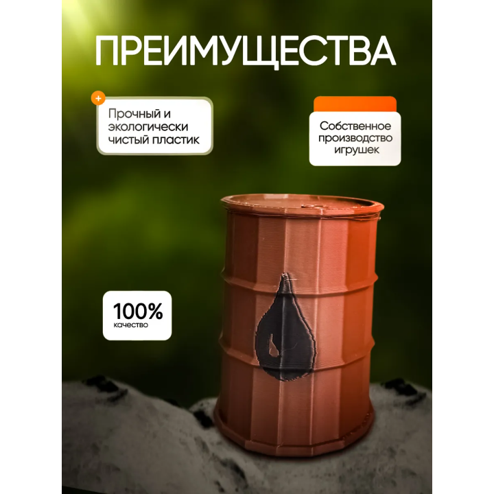 99 ночей в лесу бочка с маслом