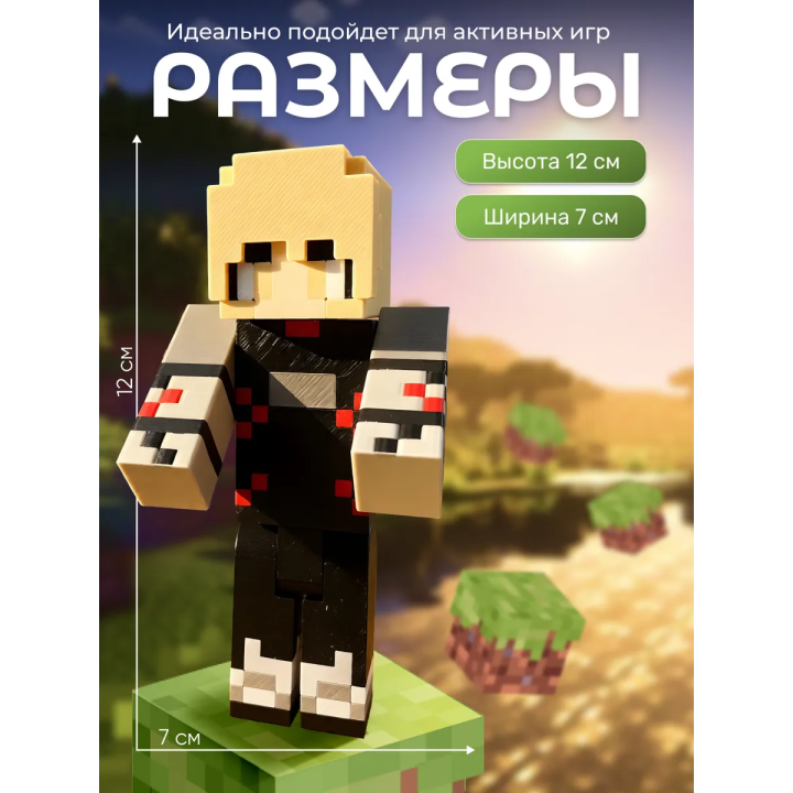 Sharpness minecraft шарпнесс и джудлоу