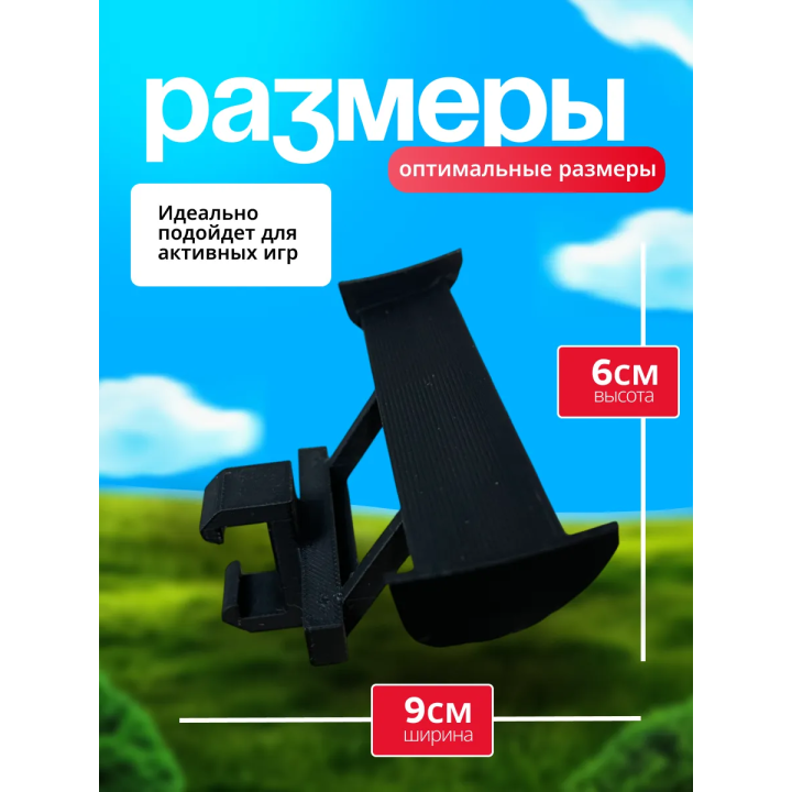 Для крокса украшения спойлер