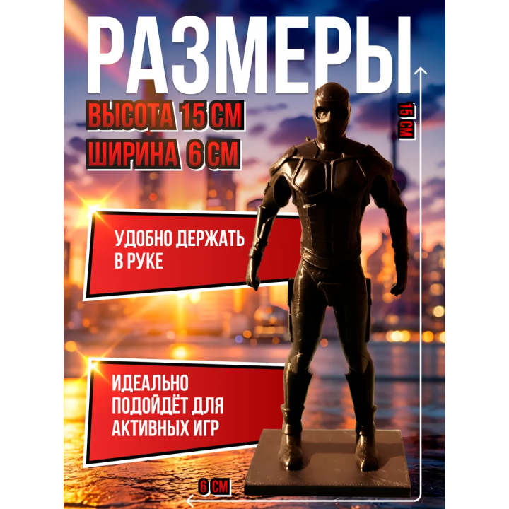 Черный нуар the boys Фигурка