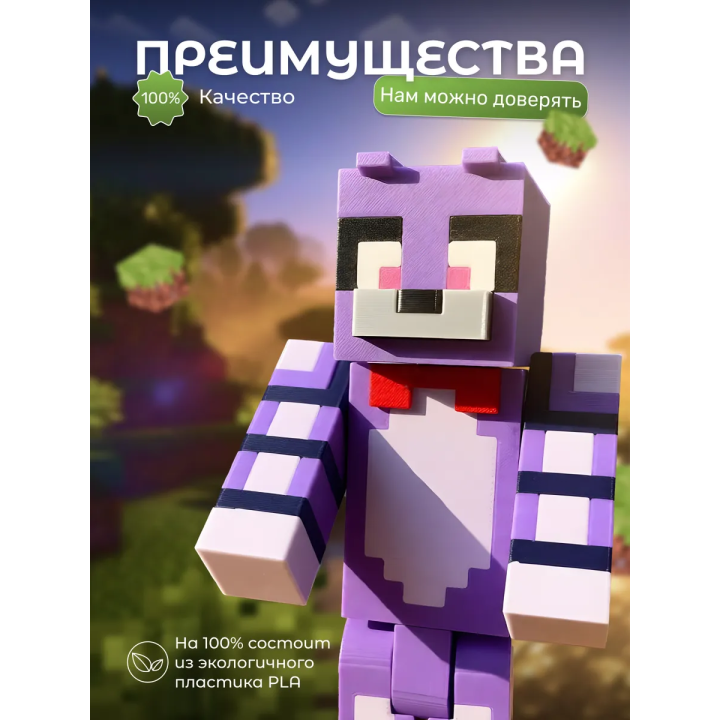 Judelow minecraft шарпнесс и джудлоу