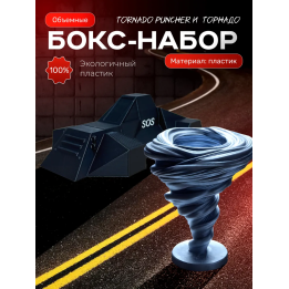 tornado puncher перехватчик торнадо, торнадо фигурка
