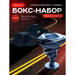 tornado puncher перехватчик торнадо, торнадо фигурка
