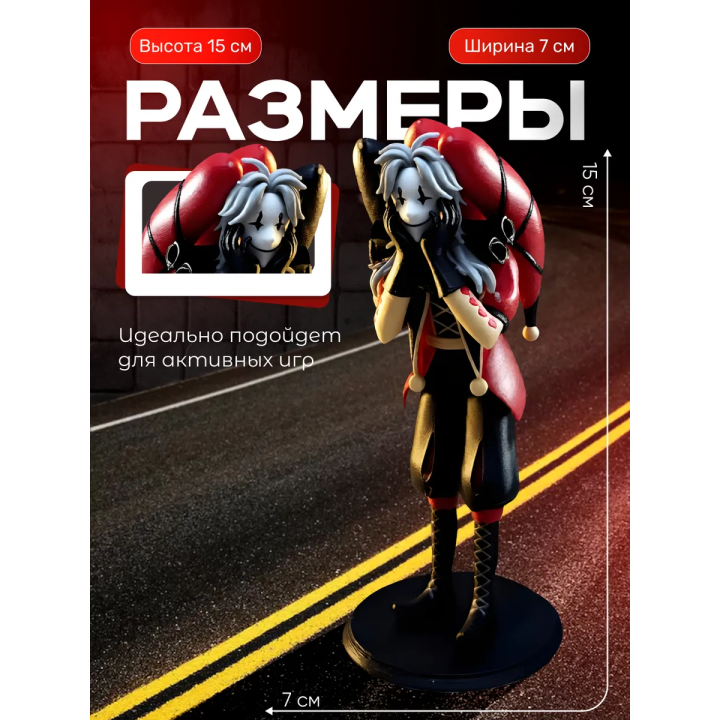 Пьеро цирк уродов 3д фигурка