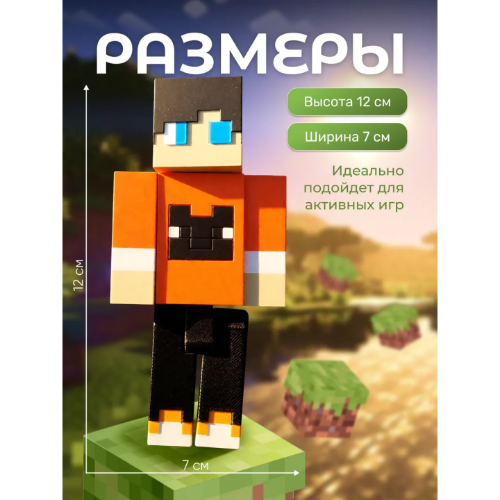 Фласка и скретч игрушка scratch