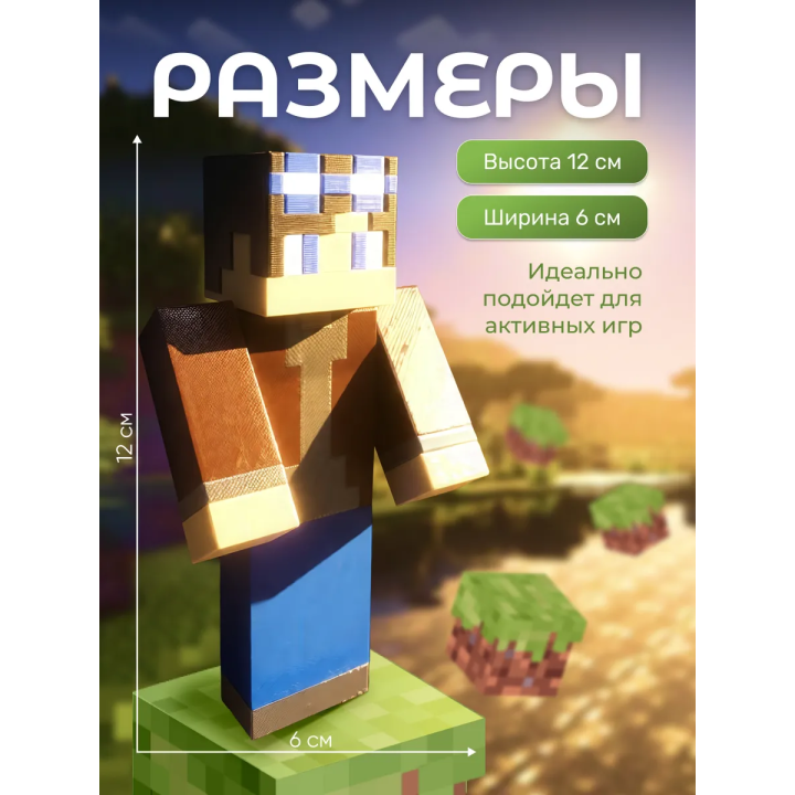 Егор линч фигурка