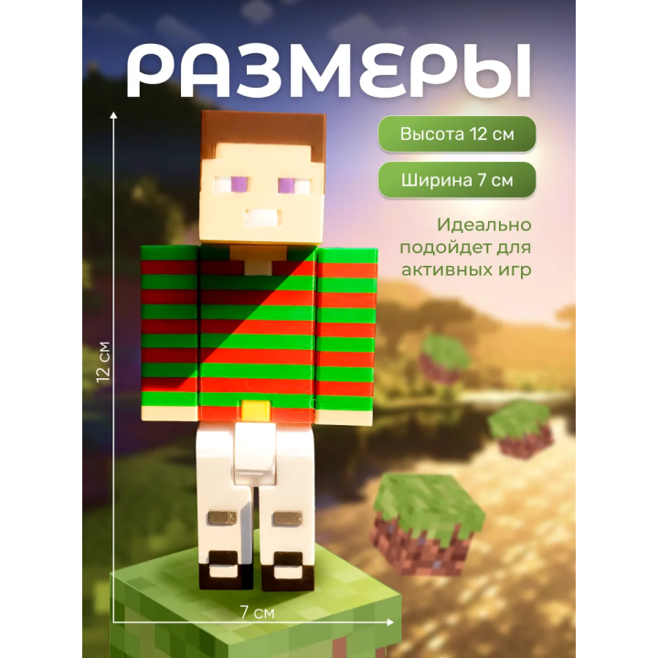 владус minecraft новогодний