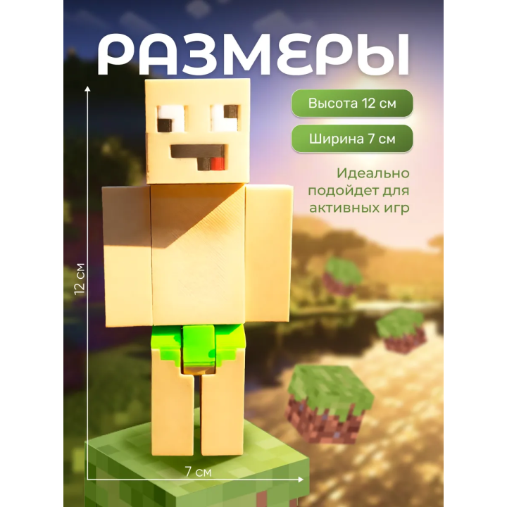 Нубик из minecraft тупой в трусах