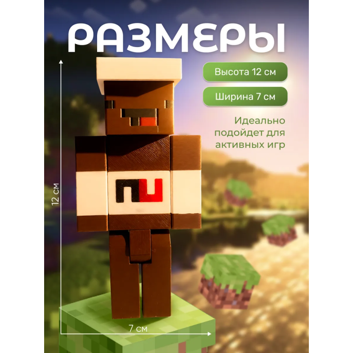 нуб minecraft нутелла