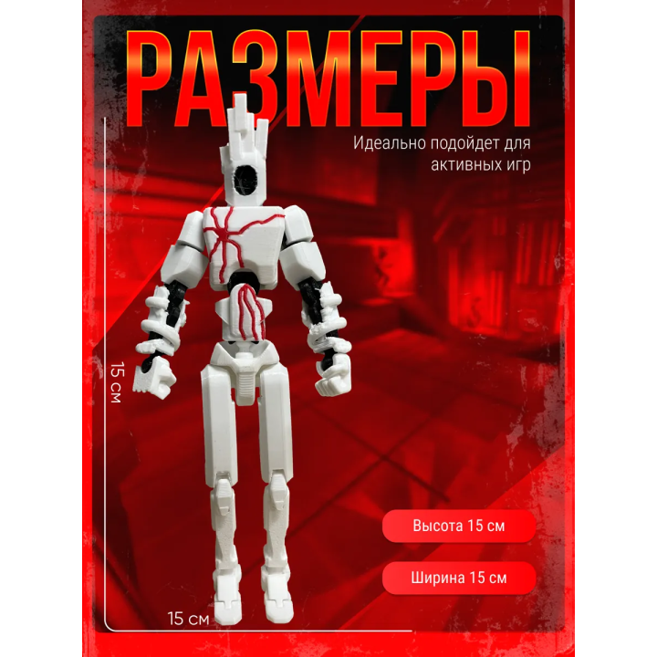 Минос прайм ultrakill игрушка