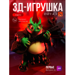 лягушка из доты