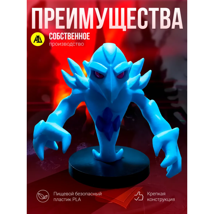 Дота 2 фигурки Ancient apparition