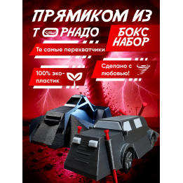 utav перехватчик торнадо 3д tiv 2, tornado puncher