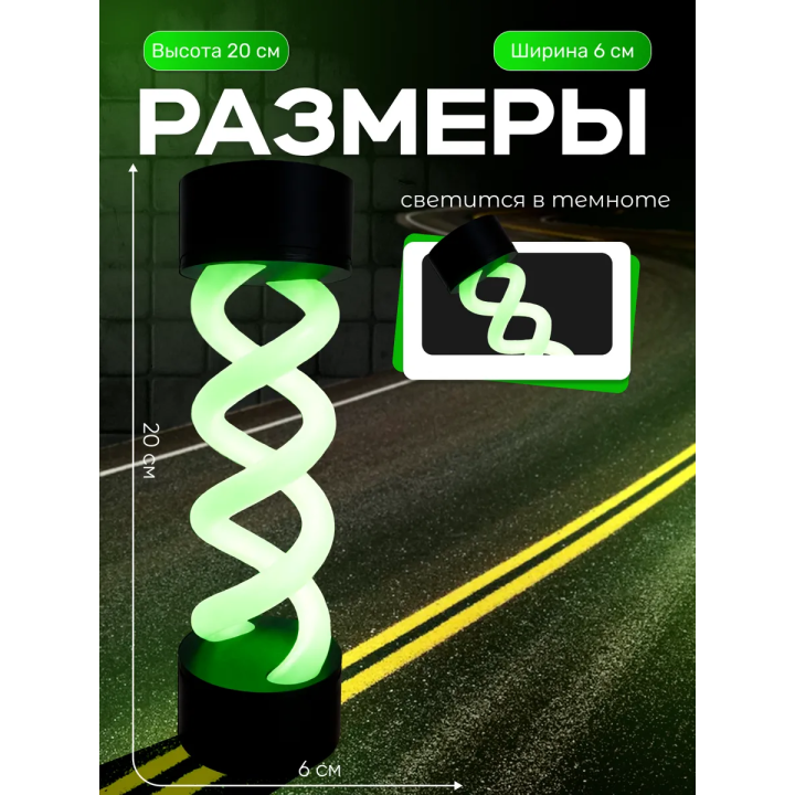 Resident evil фигурка 3д вирус лампа