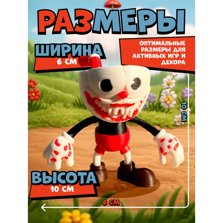 cuphead фигурка 3д капхед