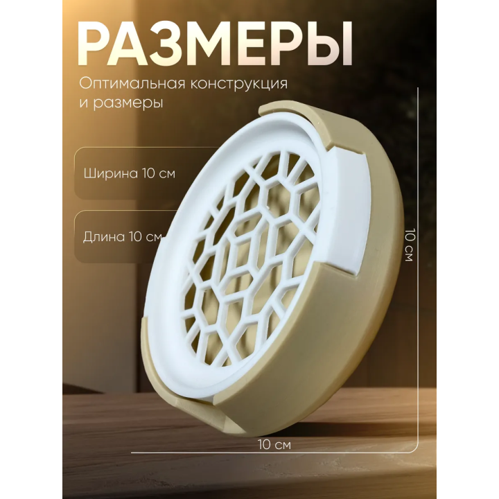 мыльница круглая для твердого шампуня