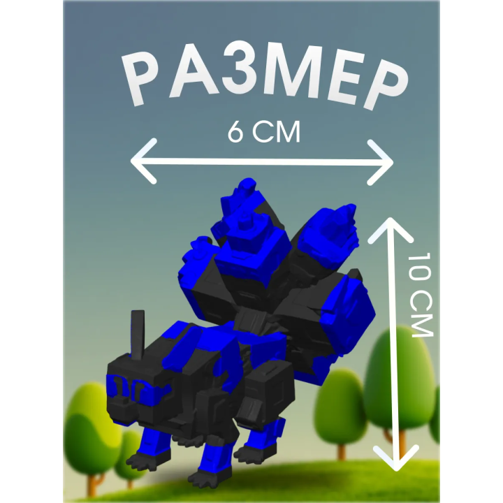 Вырасти сад roblox 3д игрушка корруптед Кицунэ