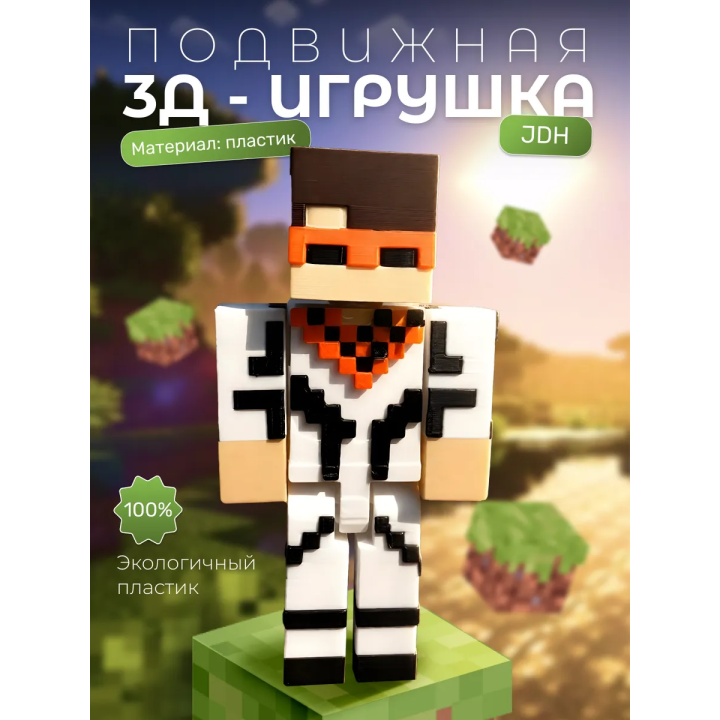 Джон дейви харрис игрушка JDH