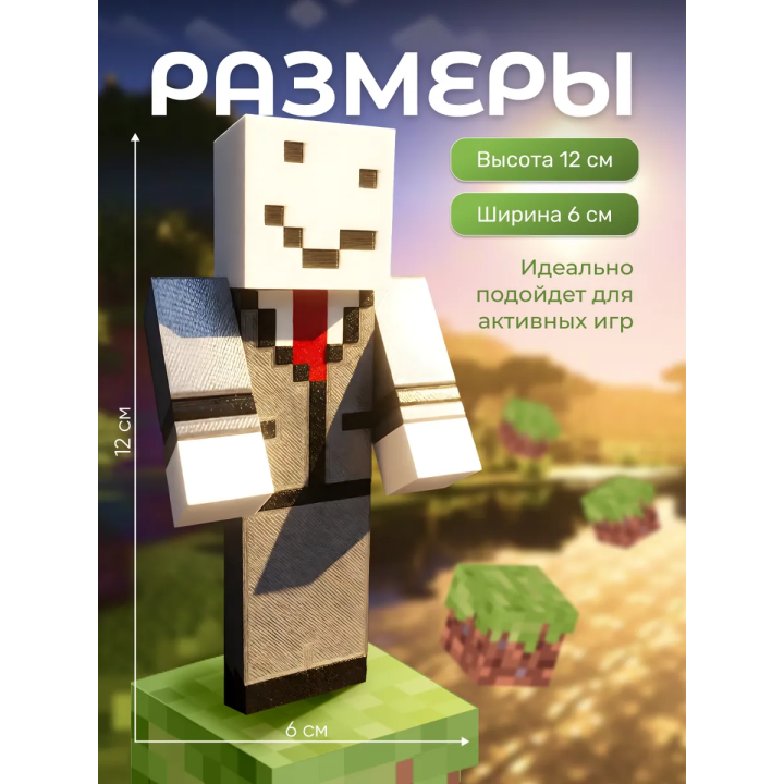 Игрушка Майншилд Minecraft Алфедов