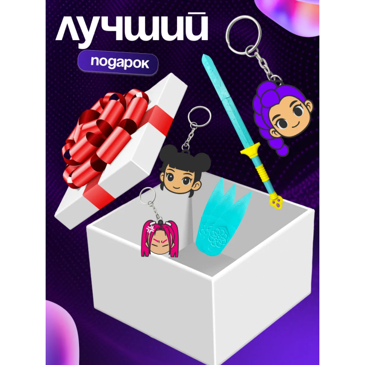охотницы на демонов набор