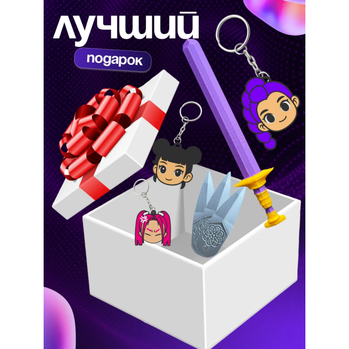 охотницы на демонов набор
