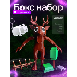 99 ночей в лесу бокс