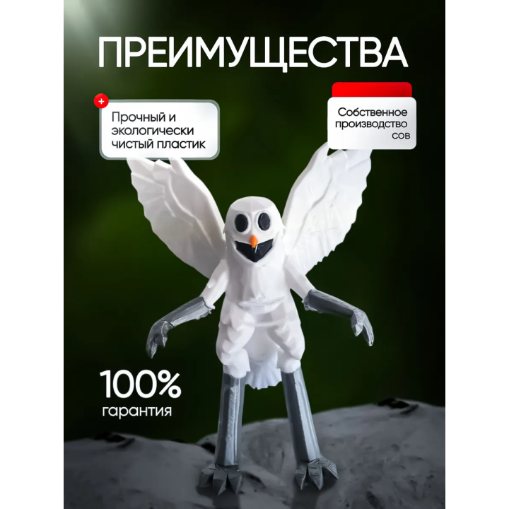 99 ночей в лесу roblox сова