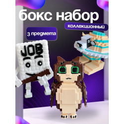 Укради браинрот бокс
