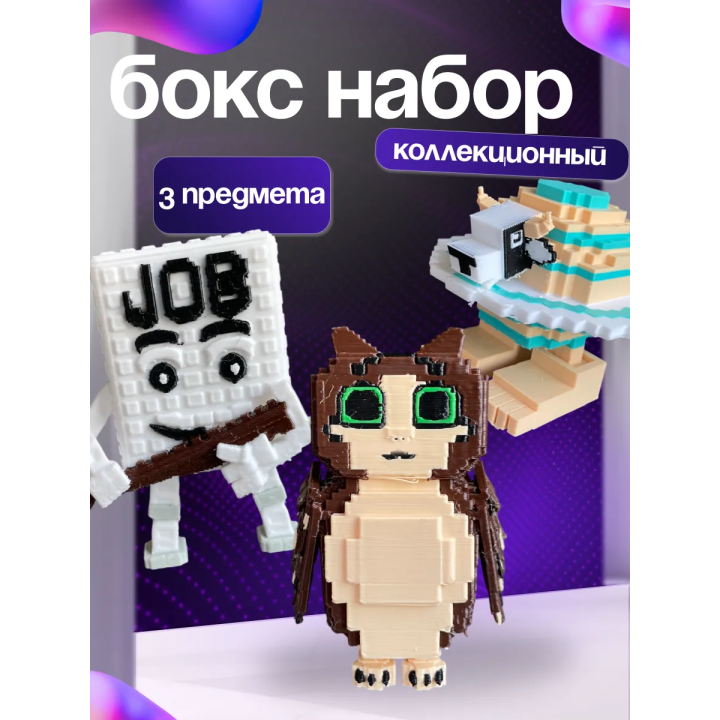 Укради браинрот бокс