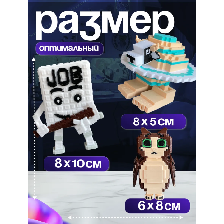 Укради браинрот бокс