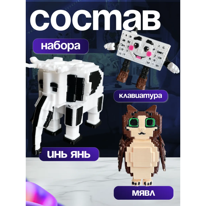 Укради браинрот бокс