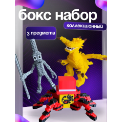 Укради браинрот бокс