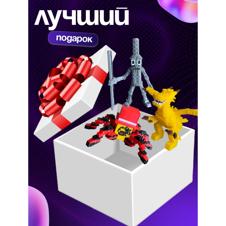 Укради браинрот бокс