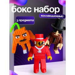 Укради браинрот бокс