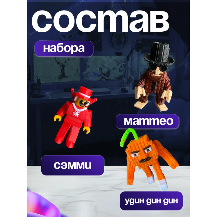 Укради браинрот бокс