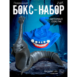 Рука морского монстра, эль гран майя игрушка
