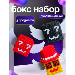 Укради браинрот бокс