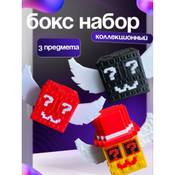Укради браинрот бокс