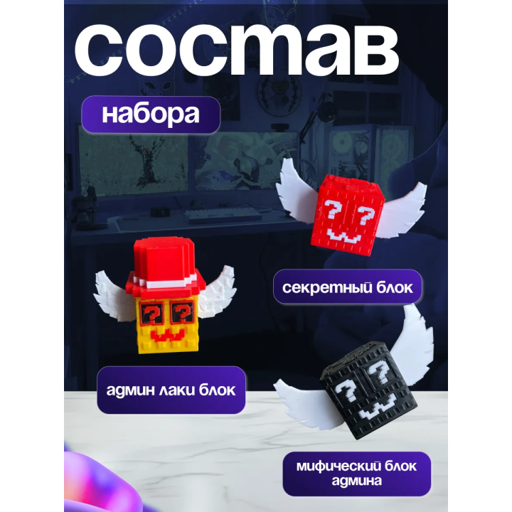 Укради браинрот бокс
