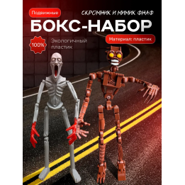 скромник scp игрушка, мимик фнаф игрушка